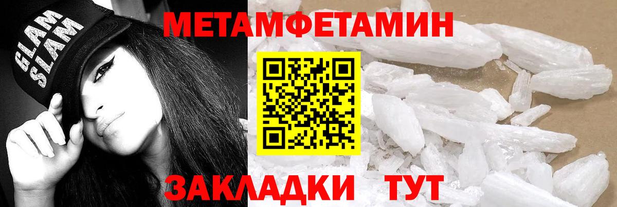 Амфетамин  Вход с VPN  АМФЕТАМИН  АМФЕТАМИН Premium  Ликино-Дулёво 