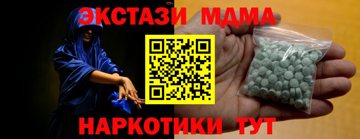 ЭКСТАЗИ  Вход с VPN  Ликино-Дулёво  ЭКСТАЗИ Punisher 