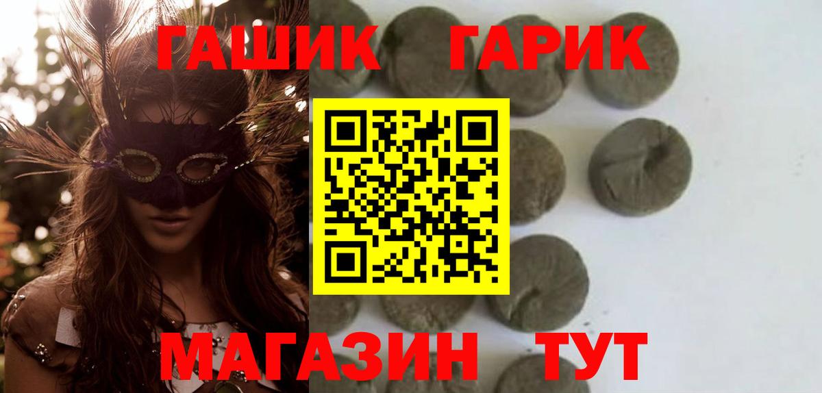 ГАШИШ Cannabis Ликино-Дулёво