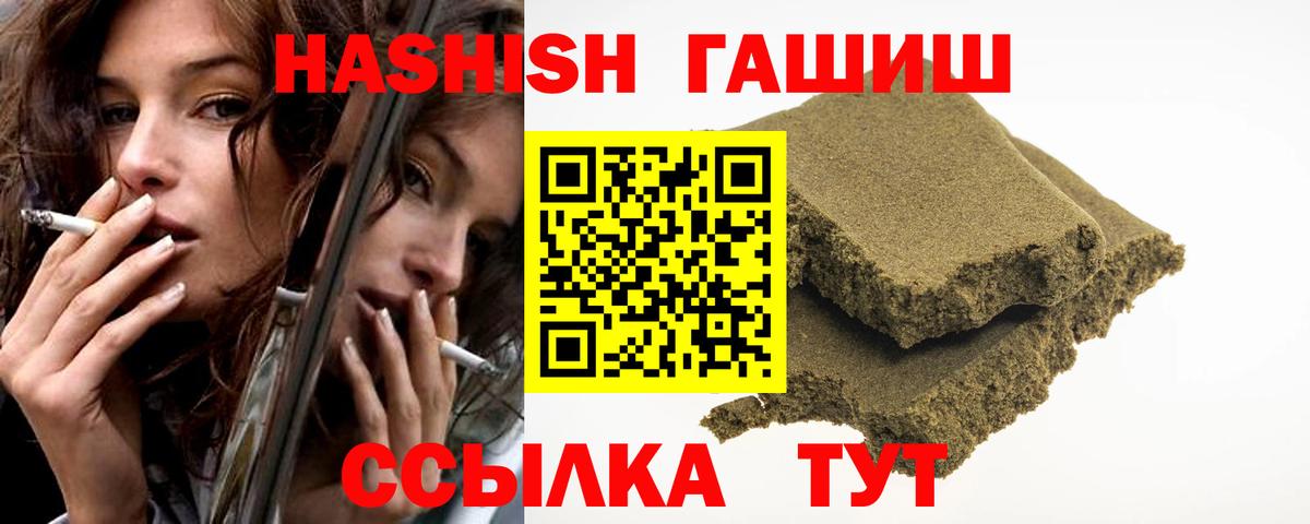 ГАШ ice o lator  Вход с VPN  Ликино-Дулёво  сколько стоит  Гашиш Cannabis  Гашиш 