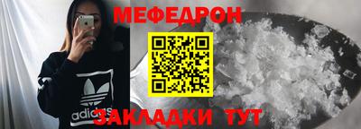 мефедрон мука Гусь-Хрустальный