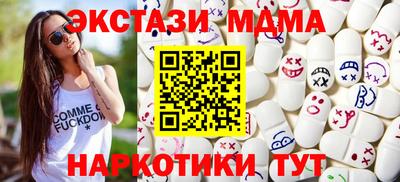 альфа пвп Гусиноозёрск