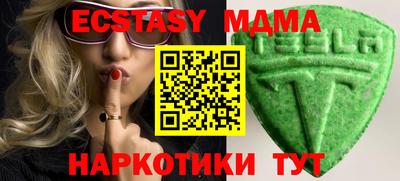 мефедрон мука Гусь-Хрустальный