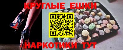 мефедрон мука Гусь-Хрустальный
