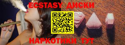 MDMA Premium VHQ Гусев
