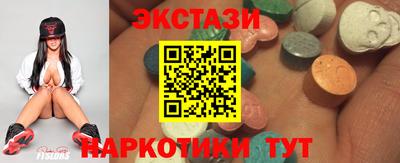 альфа пвп Гусиноозёрск