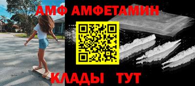 мефедрон мука Гусь-Хрустальный