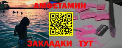 мефедрон мука Гусь-Хрустальный