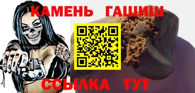 альфа пвп Гусиноозёрск