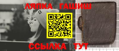 альфа пвп Гусиноозёрск