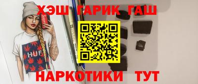 мефедрон мука Гусь-Хрустальный