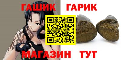 мефедрон мука Гусь-Хрустальный