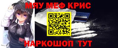 альфа пвп Гусиноозёрск