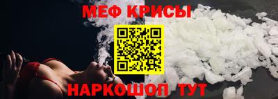 альфа пвп Гусиноозёрск