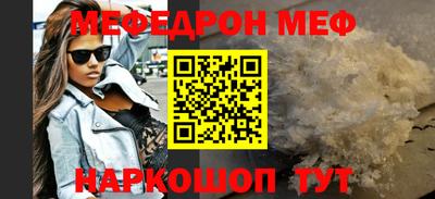 альфа пвп Гусиноозёрск