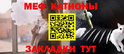 альфа пвп Гусиноозёрск