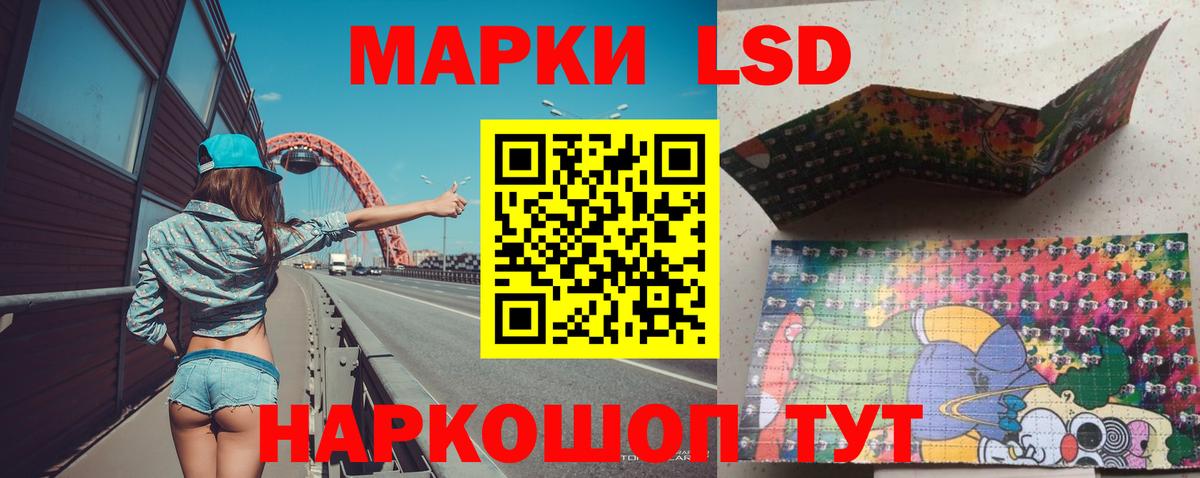 Ликино-Дулёво  ЛСД экстази ecstasy  Вход с VPN 