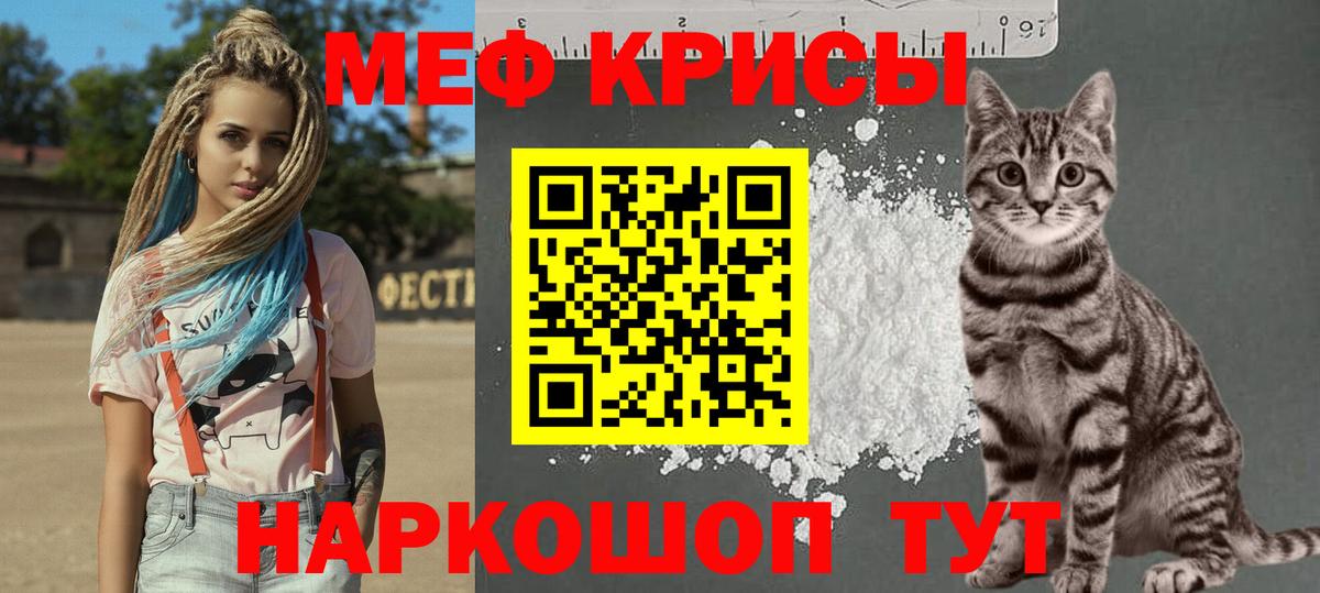 МЕФ  Ликино-Дулёво
