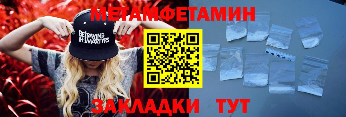 Ликино-Дулёво  Первитин Methamphetamine  Первитин Methamphetamine  Вход с VPN 