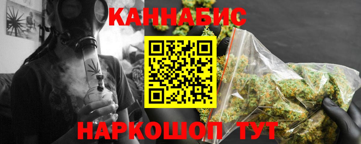 Канабис планчик  МАРИХУАНА Bruce Banner  Вход с VPN  Конопля Ganja  Марихуана Bruce Banner  Ликино-Дулёво 