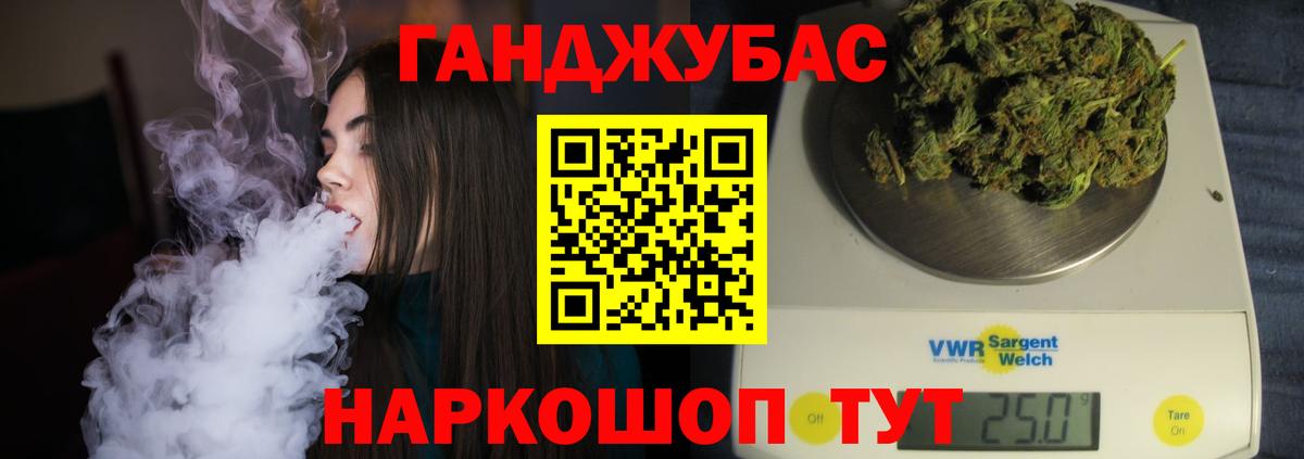 Марихуана OG Kush Ликино-Дулёво